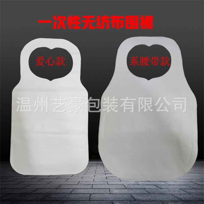 一次性围裙1