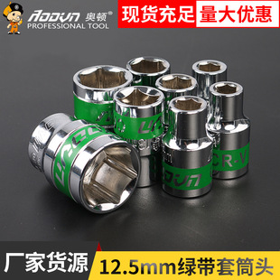 Orton 1/2 green belt socket hexagon socket head hardware tools Torx electric wrench socket head wholesale