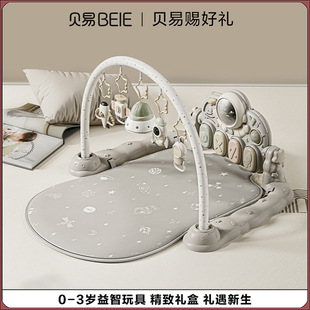 Beiyi Astronaut Baby Gym Rack Toy Baby Puzzle Newborn Gift Coax Baby Artifact Baby Pedal Piano