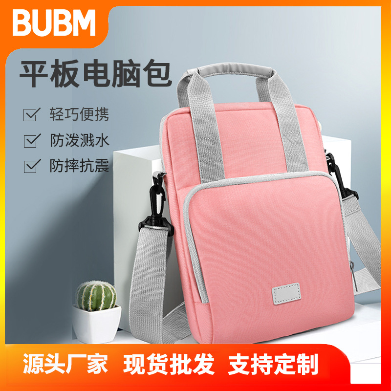 BUBM Crossbody Shoulder iPad Protective Storage Bag 11inch Tablet Bag 13inch Large Capacity Commuting Bag Customized