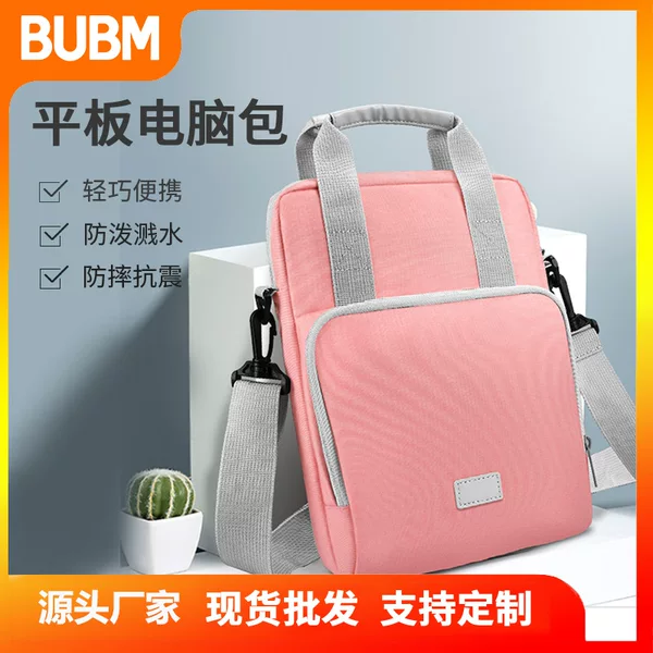 BUBM Crossbody Shoulder iPad Protective Storage Bag 11inch Tablet Bag 13inch Large Capacity Commuting Bag Customized