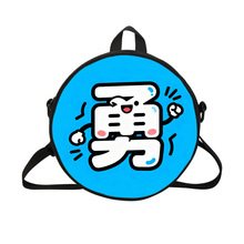 创意勇字小圆包台湾白沙屯拱天宮媽祖节日庆典文创周边礼品书包