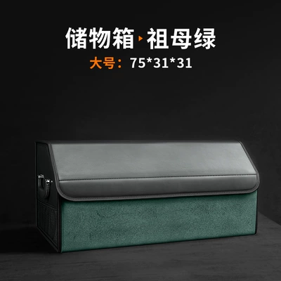 Mega – Car storage bag/box - large-emerald