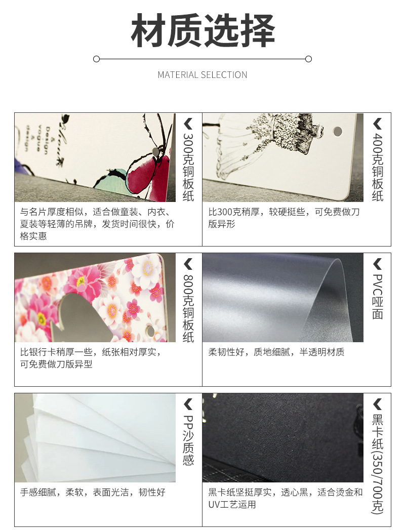 圣亿吊牌吊粒通版内页_06.jpg
