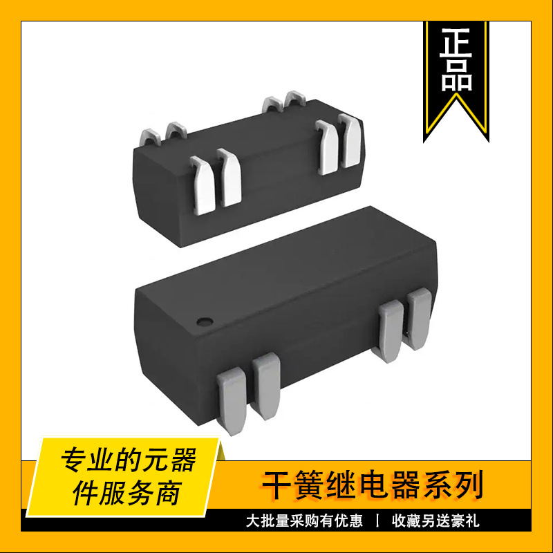 8L61-05-001 COTO原装干簧继电器 RELAY REED SPDT 250mA 5V