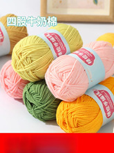 4�ɾ���ţ����ë���F�����ֹ��hᘾ���diy��ż���ϰ�����ë����