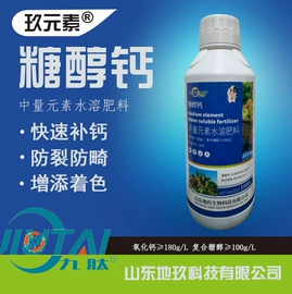 其他化肥;叶面肥;有机肥