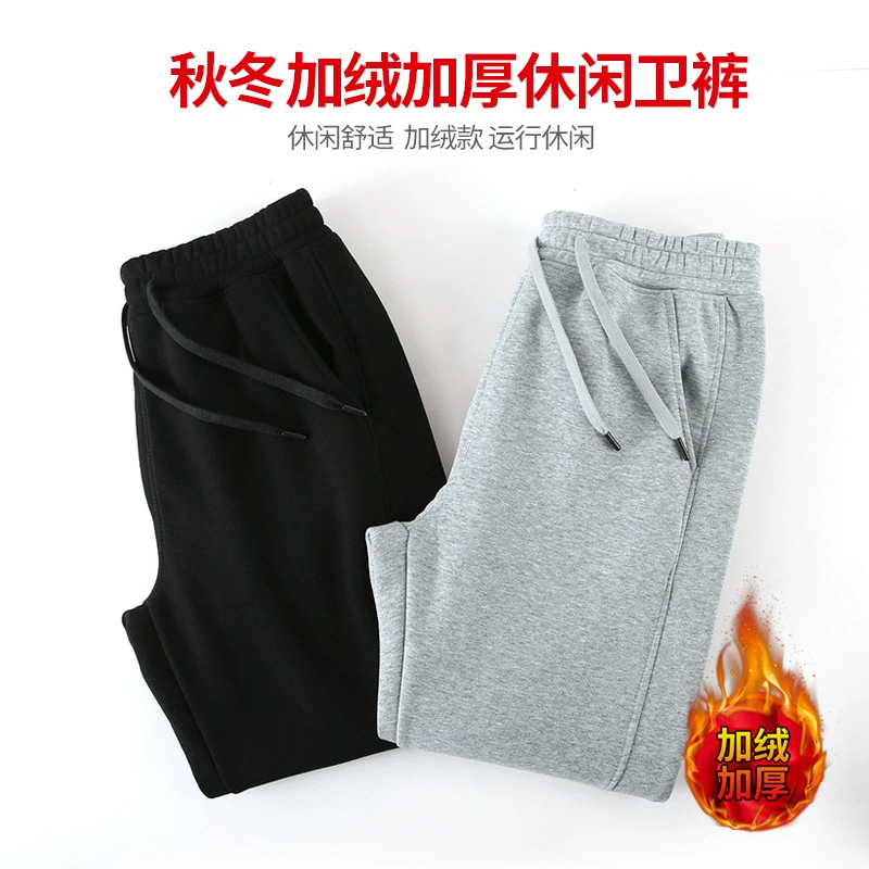 Осенне-зимние хлопковые утолщенные спортивные штаны на флисовой подкладке, мужские теплые однотонные повседневные спортивные штаны, мужские свободные спортивные штаны больших размеров с принтом логотипа