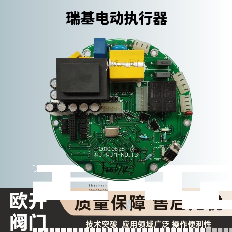 瑞基阀门电动执行器RAⅢ13A，RAⅢ14A，RAⅢ16A智能型