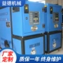住宿加热恒温水式模温机