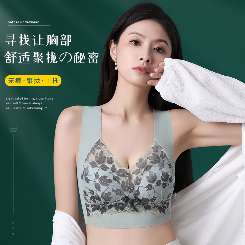 女性用レースプッシュアップ下着、女性用ノンワイヤーシームレス調整可能なたるみ防止プッシュアップ快適で通気性のあるセクシーなブラジャー|undefined