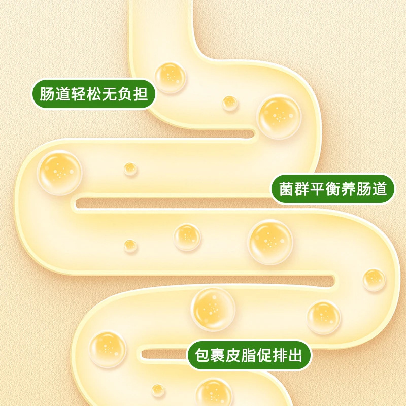 【厦门东方华医生命科学研究院】b420益生菌胶原蛋白冲饮厂家直发|undefined