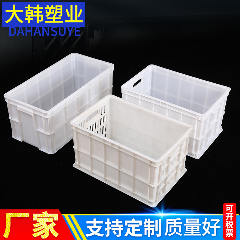 厂家供应大韩塑料周转箱挂面周转箱长方形食品箱塑料周转筐批发|ru