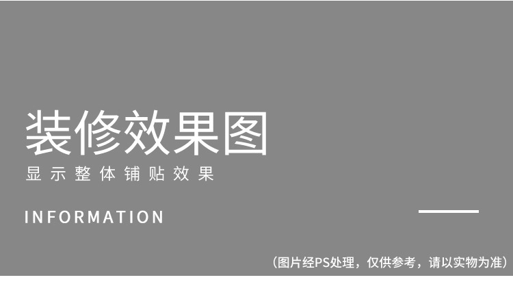 莫兰迪750x1500_10