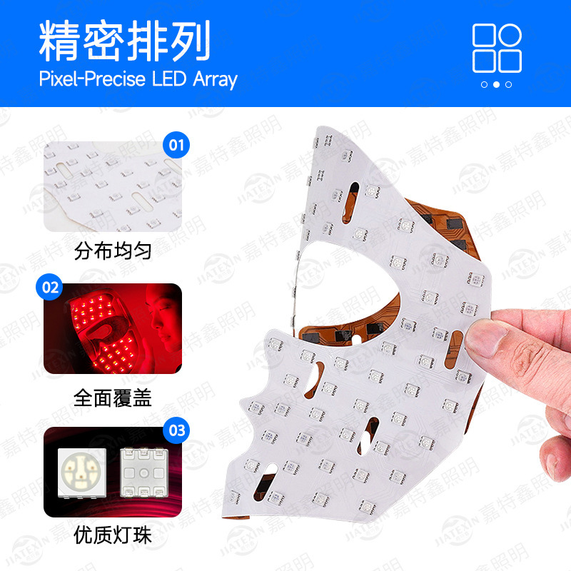 美容面罩pcba光源柔性fpc线路板smt贴片焊接美容仪led嫩肤软灯板|undefined