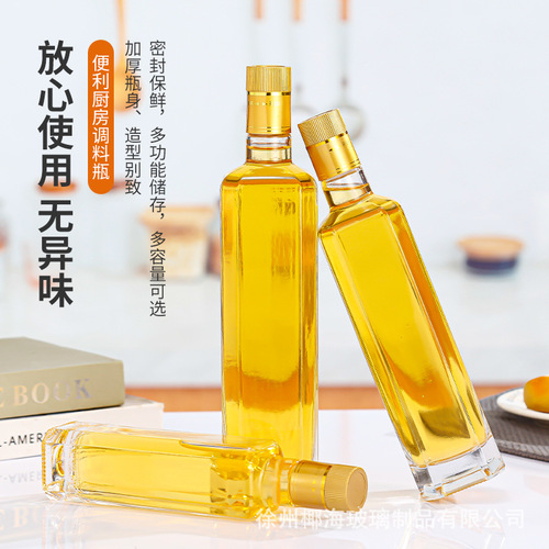 Commercial-grade empty bottle wholesale tea oil bottles 250ml glass bottles 500ml olive oil household bottles