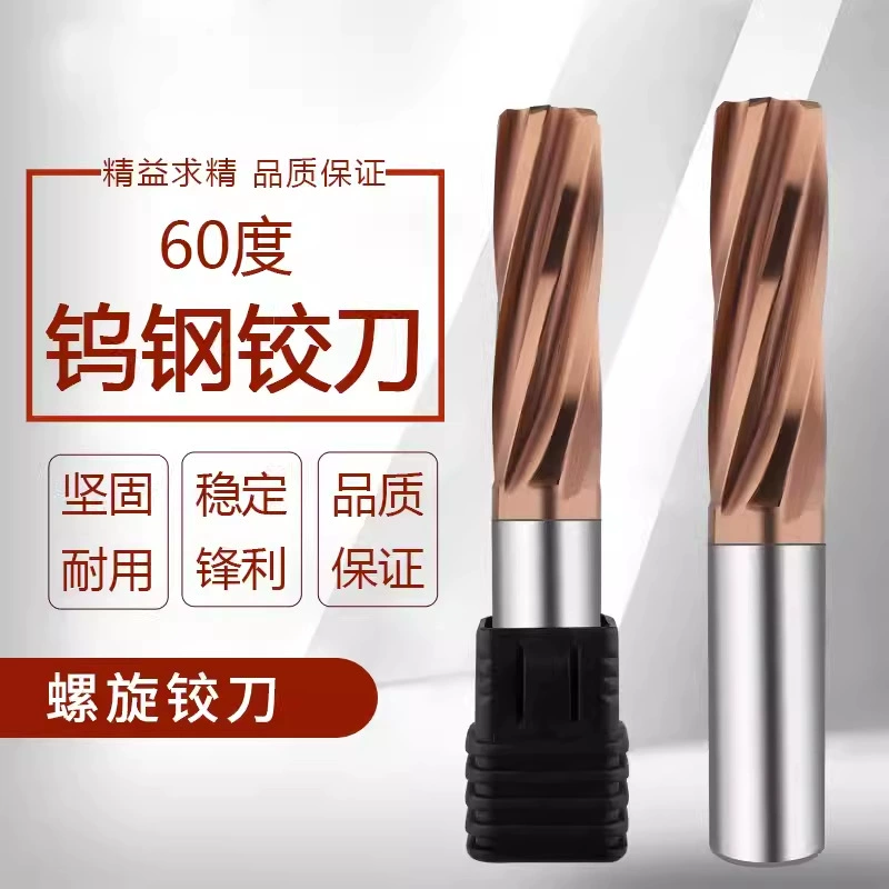 Спиральный резак из вольфрамовой стали с покрытием 60 градусов H7 развертка из сплава с прямой ручкой высокоточная нестандартная развертка 1-25 интервал 0,01