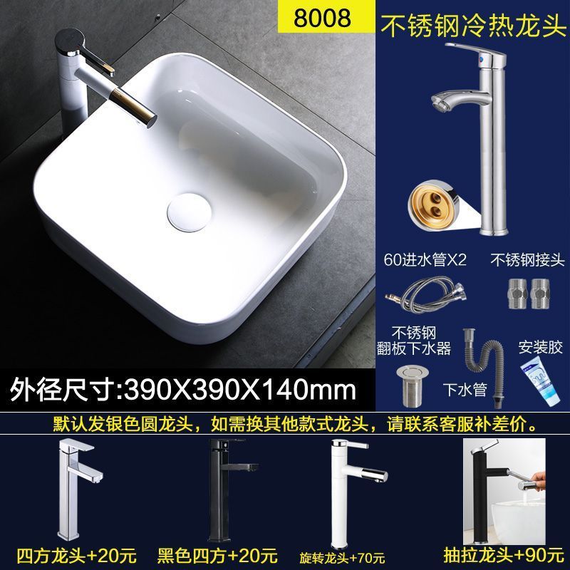 シングル洗面器 家庭用洗面器 バルコニー洗面器 小型セラミック洗面器 小型浴室洗面器|undefined