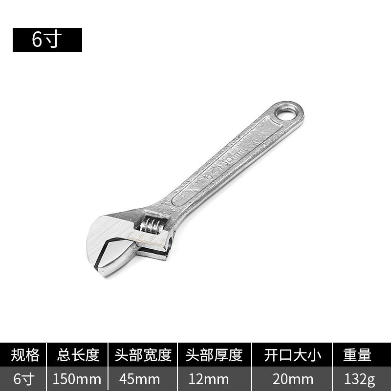 活動レンチ工具大全万用活口板手多機能大開口正規品小レンチ活レンチ板|undefined