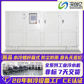 冷水机;冷冻机;其他制冷设备