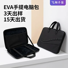 数码3C包装;医药箱;数码家电包装