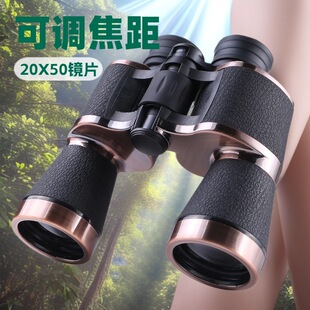 20X50 Binoculars High Magnification Hd Low-Light Night Vision Paul Telescope for Outdoor Adults