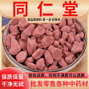 ���uԭ�ϳ�ʯ֬500g�˳���t�ߎX��ʯ������Z����ĥ����؛��؛