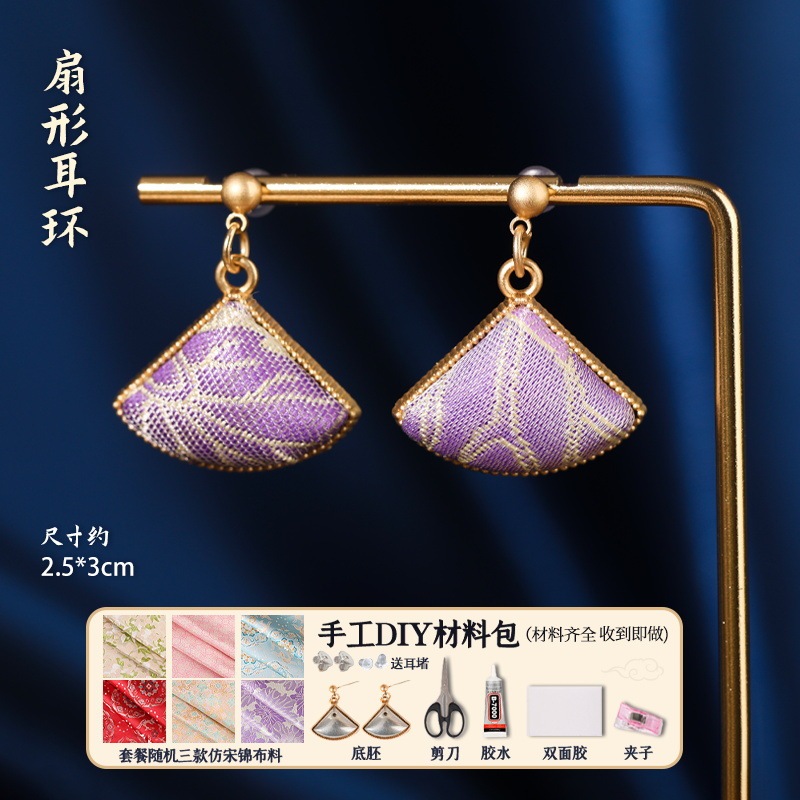 宋錦のカードの手作りのdiy材料は中国式の髪飾りの紐の金属のカードを包んで布のスプリングを包んで復古を挟みます。|undefined