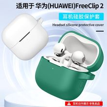 �����ڻ�ΪFreeclip2�������¿�clip2���ж�����һ��ʽ�轺������