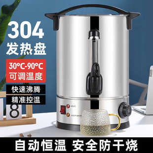 ����304���P�늟��_ˮͰ�S�����l�������Ƶ����p�ӟ�ˮͰ