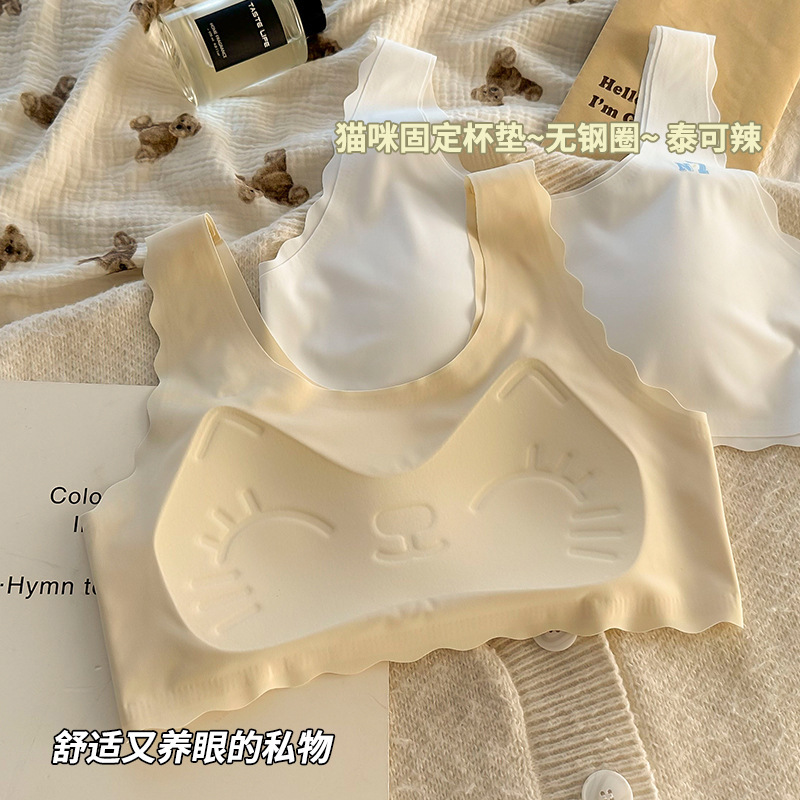 【Hot Sale】Teenage Girls' Underwear for Puberty Development Period, Seamless Ice Silk Bra for Middle School Students, Girls' Sports Vest