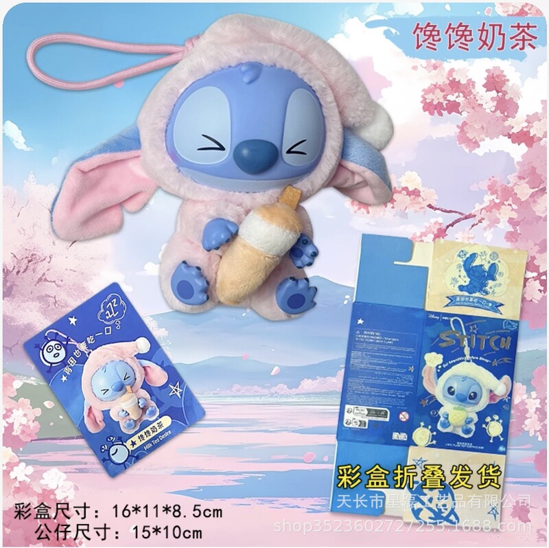 史迪奇盲盒搪胶毛绒盲盒抱甜甜圈再困也要吃一口系列公仔玩具礼物|undefined