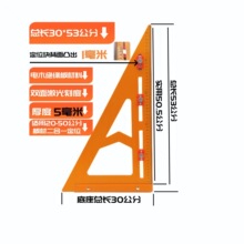 德国进口多功能二合一组合角尺木工三角尺活动角尺T型拉手打孔定