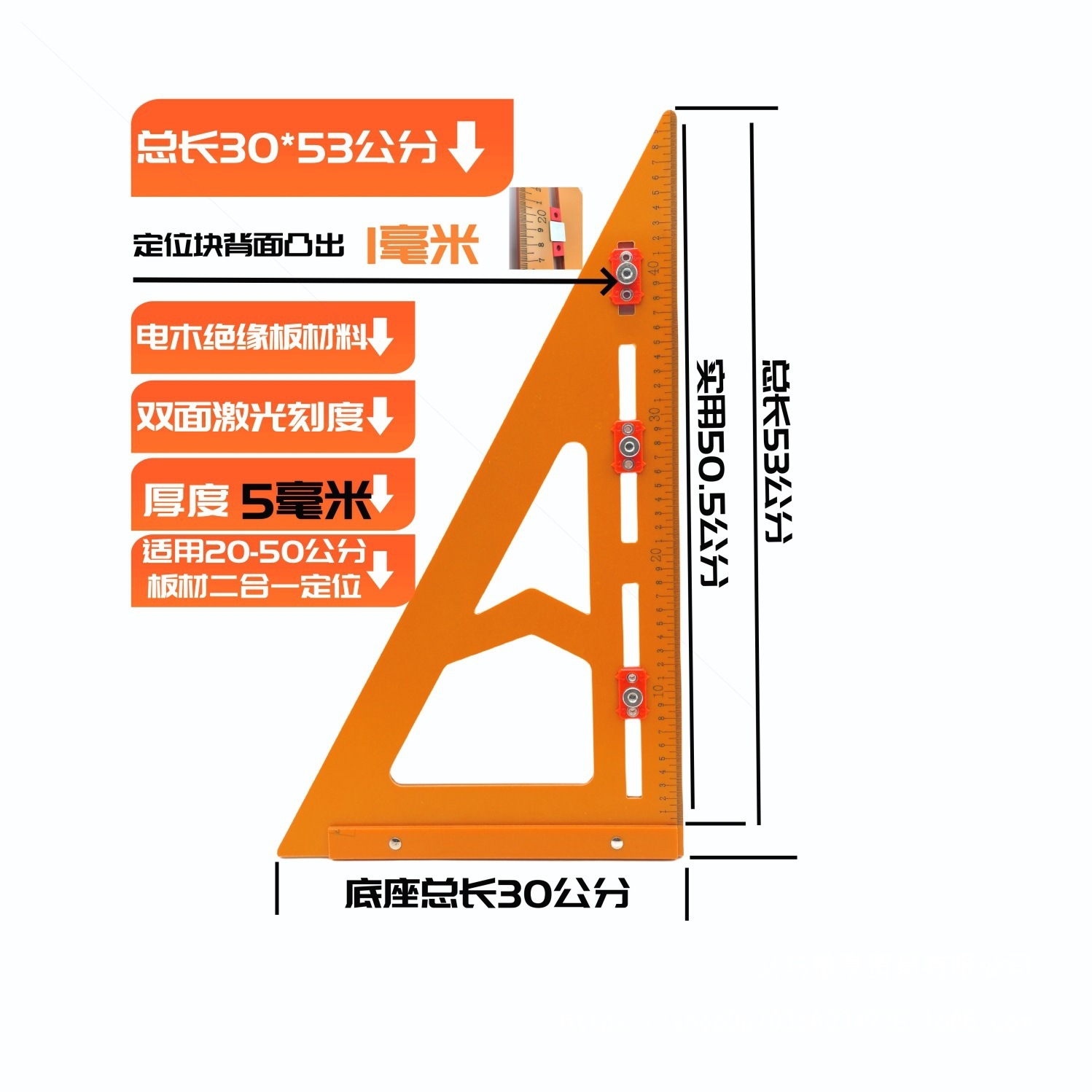 德国进口多功能二合一组合角尺木工三角尺活动角尺T型拉手打孔定
