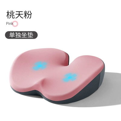 Masaj avadanlığı, support pillow, car backrest, office - upgraded-massage-model-single-seat-cushion-peach-blossom-pink