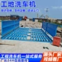 自动红外基础工地轮机