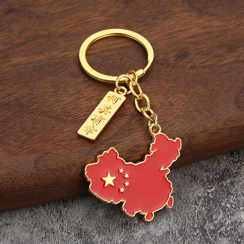 中国地图钥匙链礼品五星红旗钥匙扣国潮爱国主义礼品挂件国庆礼物|undefined