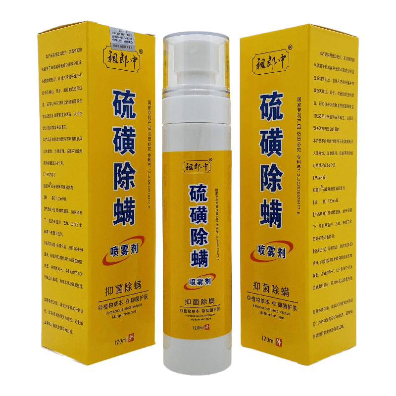 祖郎中硫黄除ダニスプレー120ml|undefined