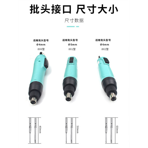 New multifunctional electric screwdriver, hand-held high-torque electric screwdriver, industrial-grade forward and reverse electric screwdriver