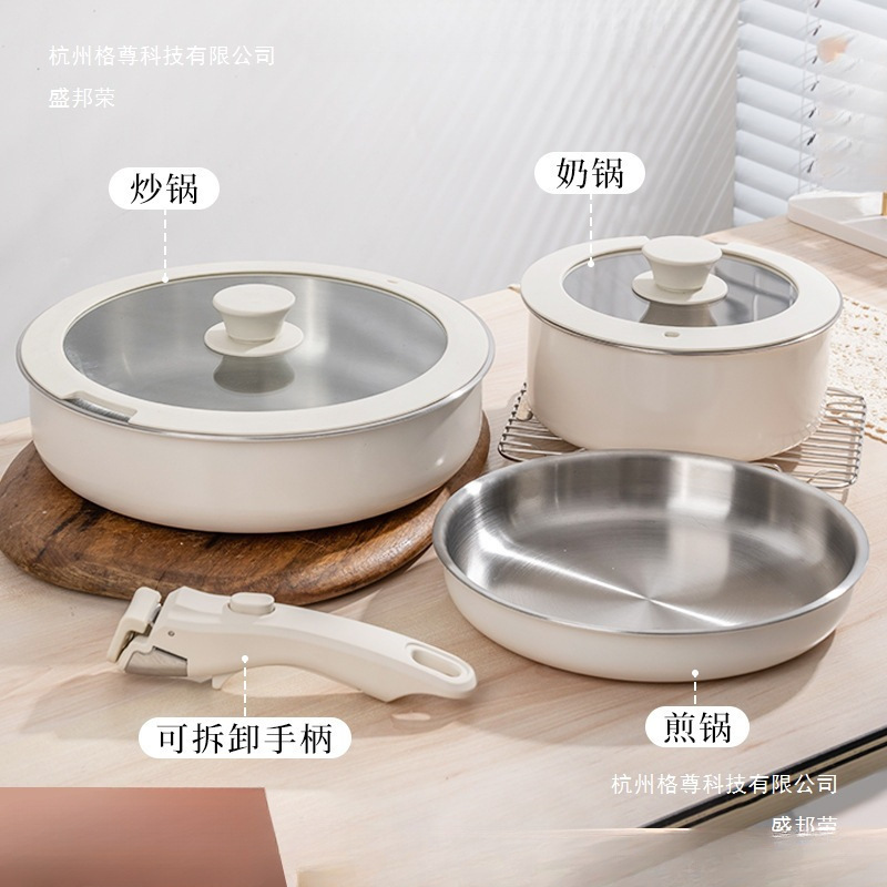 Cross-Border Detachable Handle Cookware Set, Household Stainless Steel Non-Stick Pan, Multi-Functional Frying Pan Set, Flat-Bottomed Pan