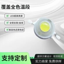 ����45mil 3W���ʰ׹����6500K ���������� LED����������Դ