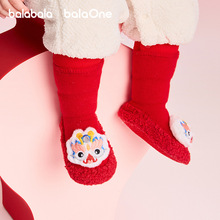 ��balaOne������������ͯ�m����Ůͯ�����׃��ذ��m��ů�W������