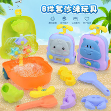 新品拉杆箱沙滩玩沙挖沙工具 行李箱8件套装洗澡宝宝户外戏水玩具