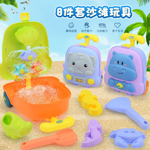 New Product Pull-along Sand Bucket and shovel Toys for Beach Sand Play, 8-Piece Suitcase Set with Baby Shower Outdoor Water Play Toys