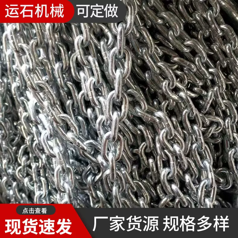 不锈钢链条矿用工业用304不锈钢圆环链条1.2-40mm不锈钢起重链条