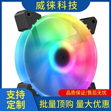 �h~��������X��X���C��ɢ���L���L��12cm����ARGB���ͬ���o��1