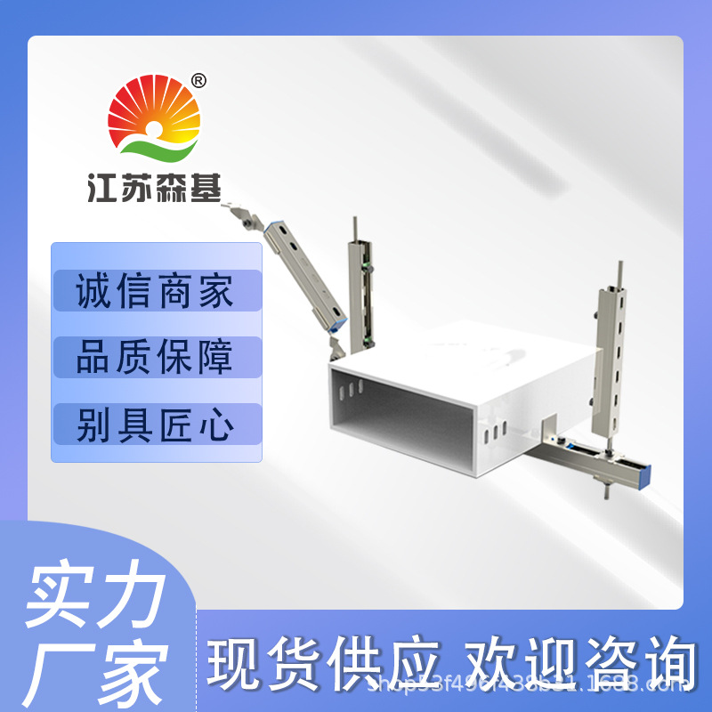 森基厂家现货 抗震支架 风管水管抗震支架 单侧纵向抗震支架系统