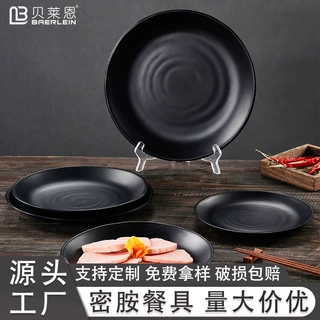密胺黑色圆形盘子火锅店烧烤店商用盘子菜盘仿瓷磨砂四方翘脚盘子