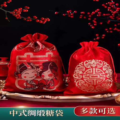 Chinese-style wedding hairpin candy bag, wedding retro auspicious candy bags, national-style auspicious candy bags, auspicious candy boxes
