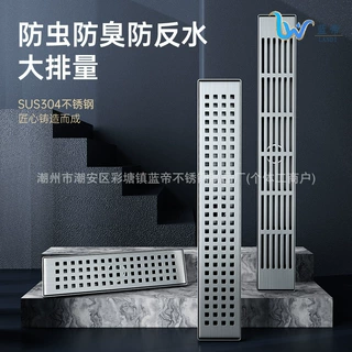 跨境现货304不锈钢加长地漏防臭侧排地漏卫生间浴室方格长条地漏